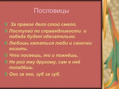 Русские и казахские эквиваленты английских пословиц о труде – тема научной  статьи по языкознанию и литературоведению читайте бесплатно текст  научно-исследовательской работы в электронной библиотеке КиберЛенинка