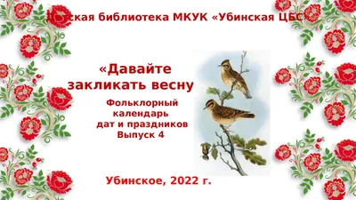 Загальноосвітня вальдорфська школа (дитсадок) "Ступені" в Одесі: Приглашаем  на Масленицу в вальдорфскую школу Ступени