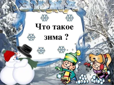 Семицветик" : Пословицы и поговорки по темам недели