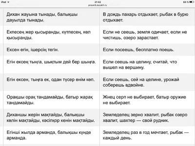 Папка-передвижка «Золотая осень» (5 фото). Воспитателям детских садов,  школьным учителям и педагогам - Маам.ру