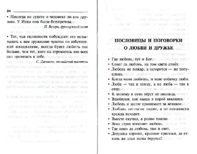 9 ИЮНЯ ДЕНЬ ДРУЗЕЙ! #Праздники@roditeli_i - Для ВАС, РОДИТЕЛИ!(дети),  №2171480359 | Фотострана – cайт знакомств, развлечений и игр