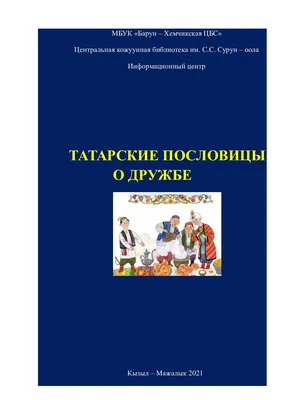 9 ИЮНЯ ДЕНЬ ДРУЗЕЙ! #Праздники@roditeli_i - Для ВАС, РОДИТЕЛИ!(дети),  №1703985367 | Фотострана – cайт знакомств, развлечений и игр