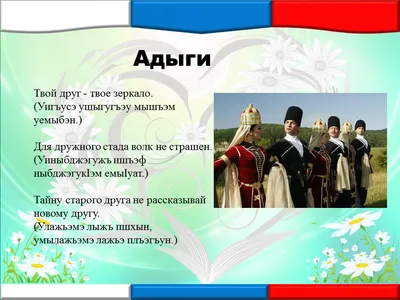 Друг всегда рядом. И мой тест на знание пословиц и поговорок тоже | Вместе  с Ольгой о русском | Дзен