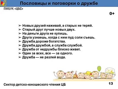 Бюджетное учреждение Омской области "Комплексный центр социального  обслуживания населения Калачинского района"