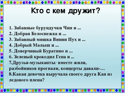 Бюджетное учреждение Омской области "Комплексный центр социального  обслуживания населения Калачинского района"