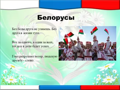 Конспект занятия «Пословицы и поговорки с использованием лэпбука» (7 фото).  Воспитателям детских садов, школьным учителям и педагогам - Маам.ру