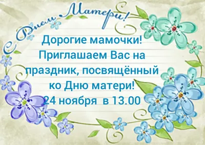 Пословицы о маме - 📝 Афоризмо.ru