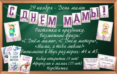 Пин от пользователя счастье рядом на доске 4-я МаМа | Семейные цитаты,  Мудрые цитаты, Веселые высказывания