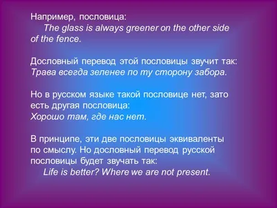  - Пословицы русского народа. Комплект в 2-х томах | Даль  Владимир Иванович | 978-5-8291-2301-7 | Купить русские книги в  интернет-магазине.