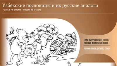 Пословицы русского народа. В 2 томах. (комплект) | Даль Владимир Иванович -  купить с доставкой по выгодным ценам в интернет-магазине OZON (172874117)