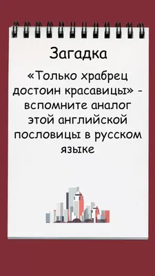 Книга Где капля, там и океан. 20 японских пословиц и поговорок . Автор  Михаил Давидович Яснов. Издательство Нигма 978-5-4335-0847-7