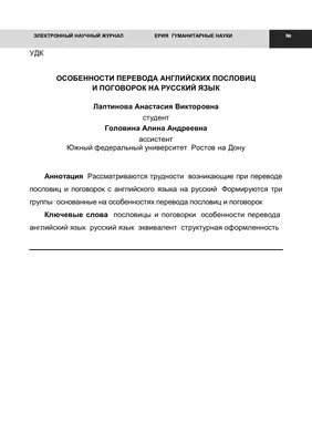 Грамотей | Загадка о храбреце и красавице - вспомните аналог пословицы в русском  языке #загадки | Дзен