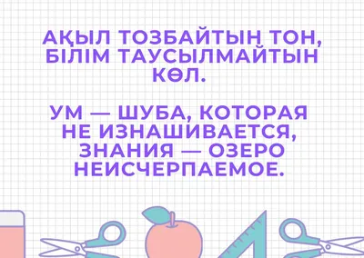 ЭКВИВАЛЕНТНЫЕ ПОСЛОВИЦЫ И ПОГОВОРКИ В КИТАЙСКОМ, РУССКОМ И БАШКИРСКОМ  ЯЗЫКАХ – тема научной статьи по языкознанию и литературоведению читайте  бесплатно текст научно-исследовательской работы в электронной библиотеке  КиберЛенинка