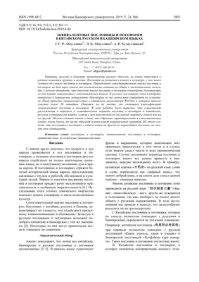 Книга "Пословицы русского народа. Сборник пословиц, поговорок, речений,  присловий, чистоговорок, прибауток, загадок, поверий и прочего. В 2 томах"  Даль В И - купить книгу в интернет-магазине «Москва» ISBN:  978-5-8291-2301-7, 945810