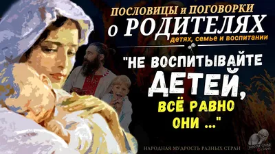 What is the meaning of "Все мои дорогие, вот эта пословица "в семье толст,  да не в семью прост. " скажите, пожалуйста, что она значит? о чём? заранее  спасибо."? - Question about