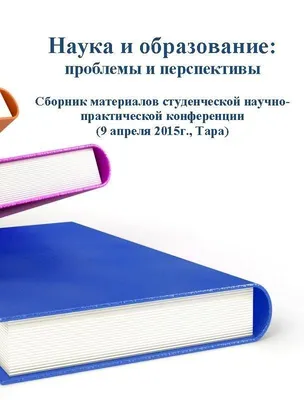 ПОСЛОВИЦЫ И ПОГОВОРКИ О СЕМЬЕ В РУССКОМ И ТУРКМЕНСКОМ ЯЗЫКАХ