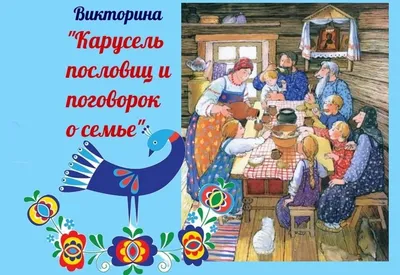 Профилактическое мероприятие «Семья и семейные ценности» — МБОУ ОШ №2  города Тюмени