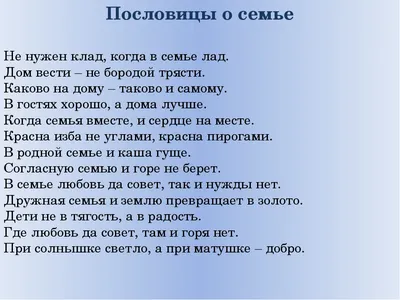 Иллюстрация 1 из 11 для Еврейские пословицы и поговорки. В каждом местечке  своя мудрость… | Лабиринт -