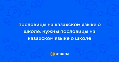 Средняя общеобразовательная школа № 35, г. Петрозаводск. Международный день  семьи