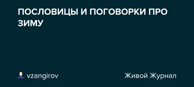 Внеклассное мероприятие "Крестики-нолики". 3-й класс