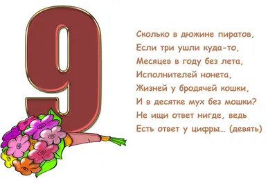 Словарь школьный, А4, 96 л, "Пословицы, поговорки и крылатотые выражения",  Литера от магазина Альфанит в Кунгуре