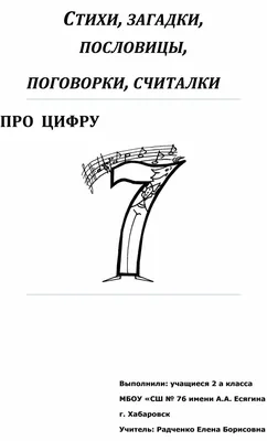 Пословицы и поговорки. Обучающие карточки на картоне с познавательным  текстом купить по цене 160 ₽ в интернет-магазине KazanExpress