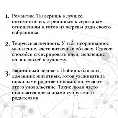 Быстрый тест «Какой у тебя характер?» | The Person || Психоанализ | Дзен