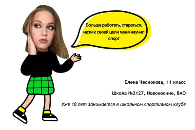 Книга: "Как же хочется поспать!" - Александра Бодрова. Купить книгу, читать  рецензии | ISBN 978-5-00198-394-1 | Лабиринт