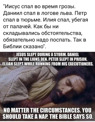 мне бы поспать 🛏