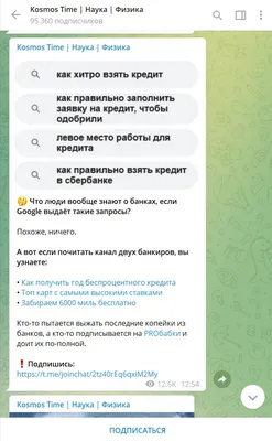 Как создавать посты в Telegram канале и группе через чат-бота SendPulse |  SendPulse