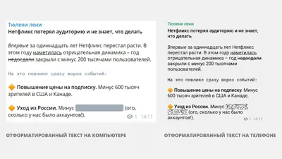 Как сделать пост в «Телеграме»: добавить, отложить, настроить комментарии /  Skillbox Media