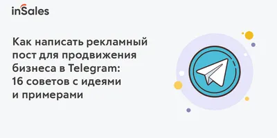 Хочу обсудить с вами посты-карточки в Telegram — Алексей Ткачук на  