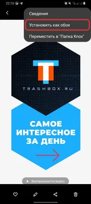 Как поставить видео на обои телефона Android или iPhone: несколько способов