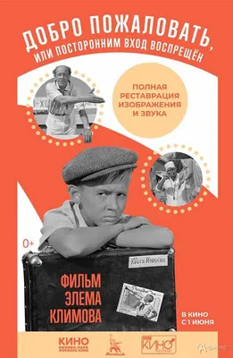 Табличка "Посторонним вход воспрещён": шаблоны, примеры макетов и дизайна,  фото