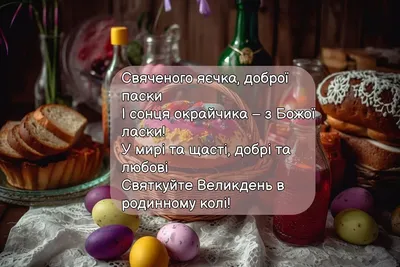 Традиции и обычаи празднования Пасхи в России: что принято делать в праздник