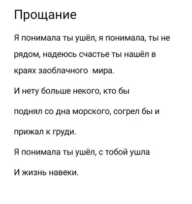 Смерть близкого человека: как пережить? - 