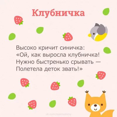 Потешки для малышей картинки