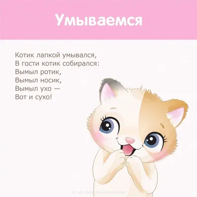 Сетевое методическое объединение воспитателей ДОУ : Потешки для детей.