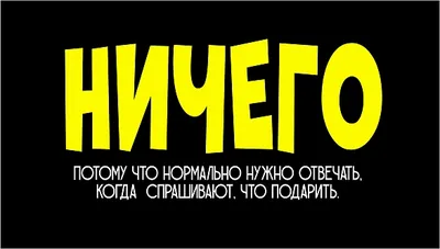 Кружка "ПОТОМУ ЧТО НОРМАЛЬНО НУЖНО ОТВЕЧАТЬ", 330 мл - купить по доступным  ценам в интернет-магазине OZON (938808069)