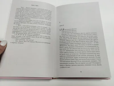 Купить картину на холсте "Поцелуй сочных губ на удачу в игре" с доставкой  недорого | Интернет-магазин "АртПостер"