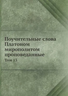 Новогодние сказки для малышей от 2 до 6. Весёлые и поучительные, Мария  Владимировна Лебедева – скачать книгу fb2, epub, pdf на ЛитРес