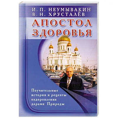 Поучительные истории о лисёнке. Лисёнок и опасности в лесу | Сборник -  купить с доставкой по выгодным ценам в интернет-магазине OZON (139134445)