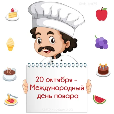 25 шт. набор шеф-повара для детей, кухонные наборы для приготовления пищи и  выпечки, нарядные игрушки для ролевых игр – лучшие товары в онлайн-магазине  Джум Гик