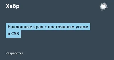 Справочник по функциям CSS - Microsoft Edge Development | Microsoft Learn