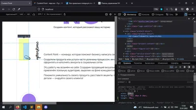 Поворот изображения CSS | Style CSS