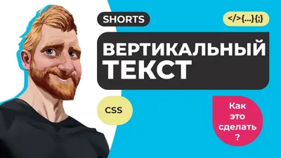 Вращение - Tailwind CSS