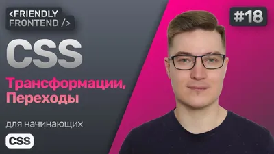 Пример слайдера, управляемого только с помощью CSS3 | 