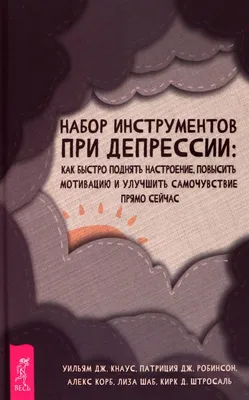 Как поднять настроение: самые популярные мемы и шутки про самоизоляцию —   — В России на РЕН ТВ