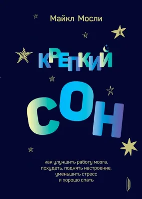 Как поднять себе настроение – 10 быстрых способов