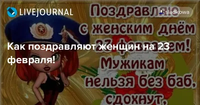 Поздравительные картинки для мужчин в честь 23 февраля!